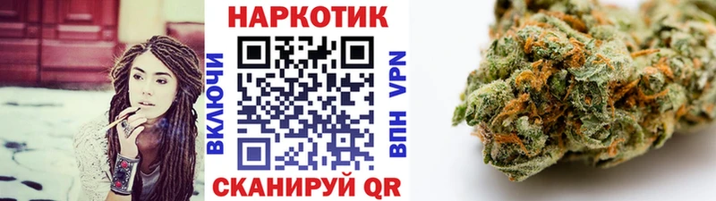Марихуана Южно-Сухокумск