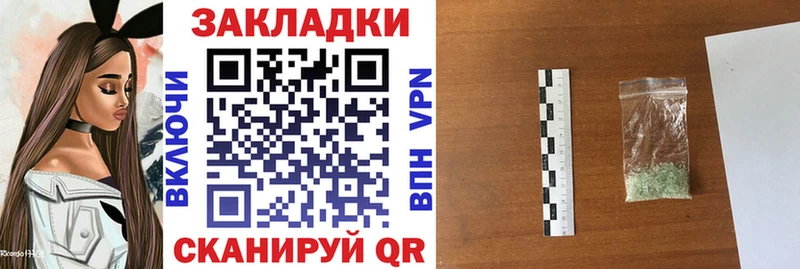 Сколько стоит Южно-Сухокумск Канабис АМФЕТАМИН ГАШИШ Меф мяу мяу