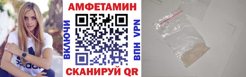 АМФЕТАМИН VHQ  Южно-Сухокумск 