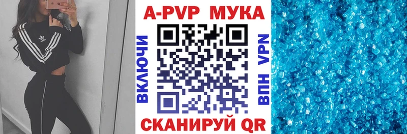 продажа наркотиков  Южно-Сухокумск  A-PVP Crystall 