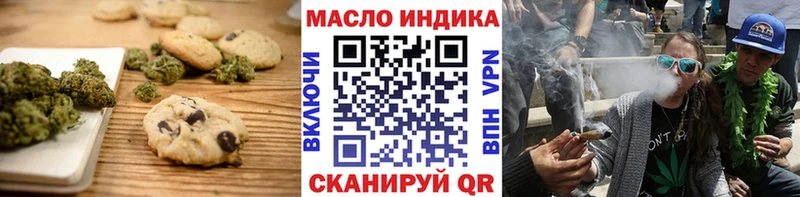 блэк спрут зеркало  Южно-Сухокумск  Печенье с ТГК марихуана 