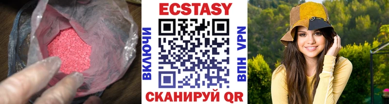 даркнет формула  Южно-Сухокумск  omg онион  Ecstasy таблы  как найти закладки 