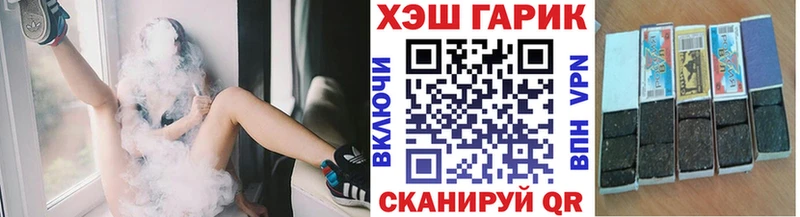 ГАШ 40% ТГК как найти закладки Южно-Сухокумск