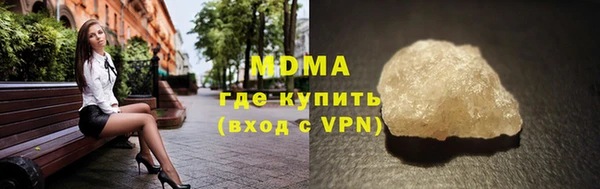скорость mdpv Алексеевка