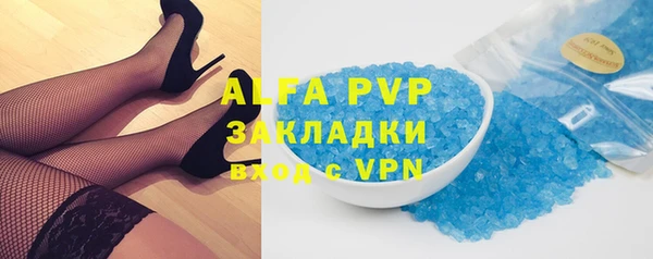 мяу мяу кристалл Михайлов