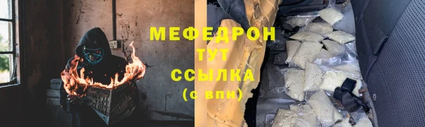 скорость mdpv Алексеевка
