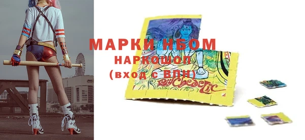 мефедрон Михайловка