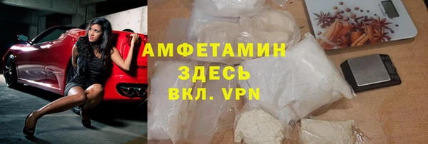 скорость Алексин