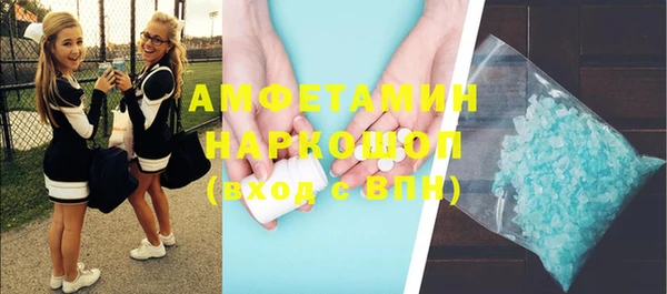скорость mdpv Алексеевка
