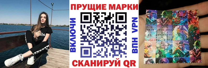 закладки  Южно-Сухокумск  Марки NBOMe 1,5мг 