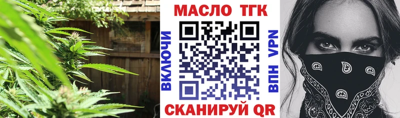 Дистиллят ТГК вейп  Южно-Сухокумск 